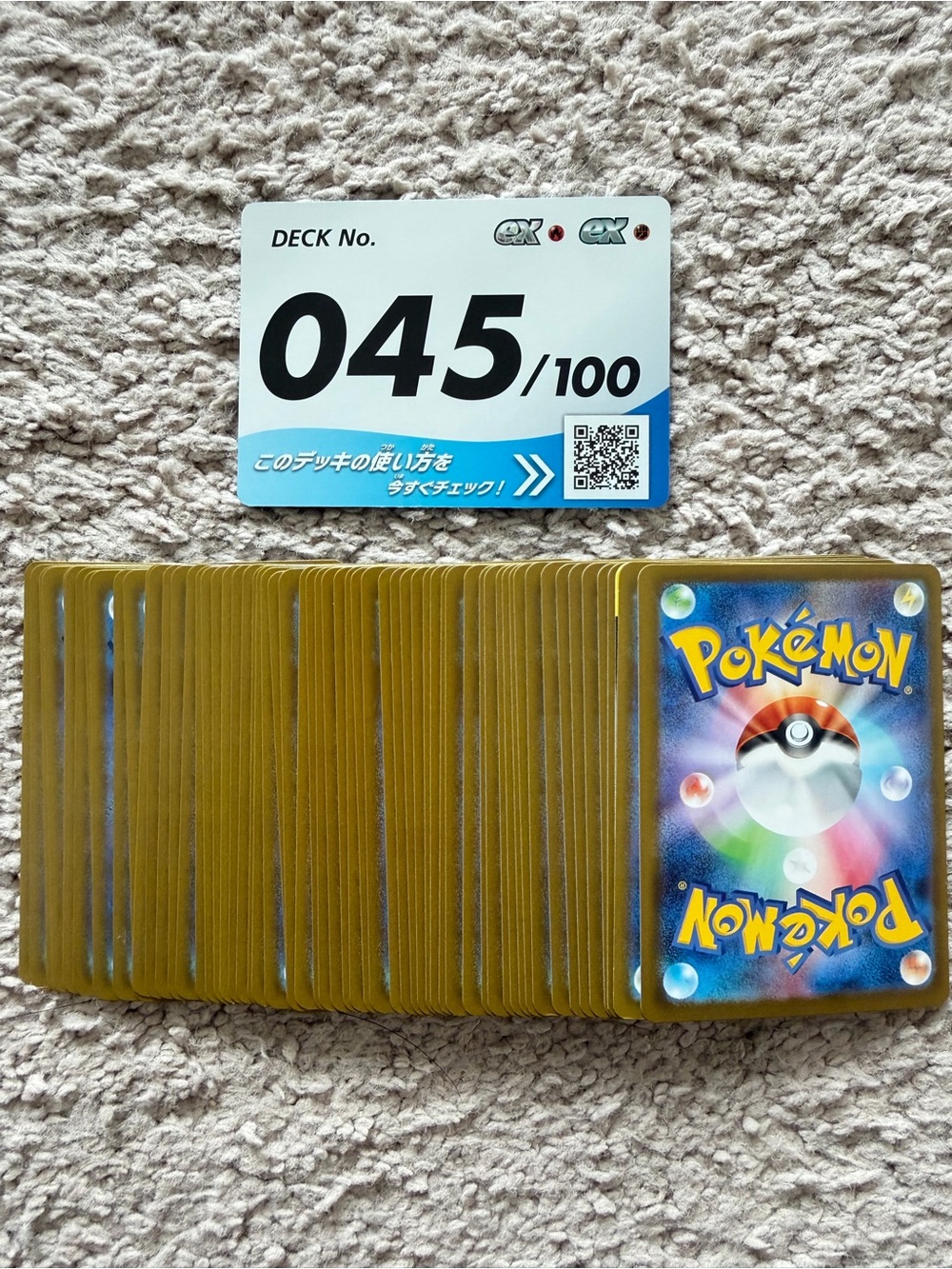 Pokémon Japanese Start Deck 100 No.045/100 Complete Full Deck +Official NO. card